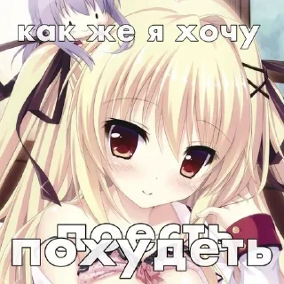 ☺️ emoji няшка дими ➡️ @Ctikerubot Telegram sticker 9 of 113