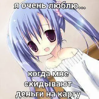 😘 emoji няшка дими ➡️ @Ctikerubot Telegram sticker 24 of 113