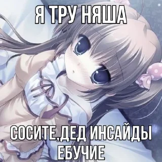 🙈 emoji няшка дими ➡️ @Ctikerubot Telegram sticker 18 of 113