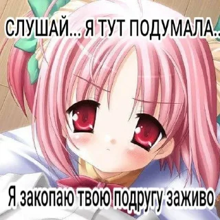 🥹 emoji няшка дими ➡️ @Ctikerubot Telegram sticker 6 of 113