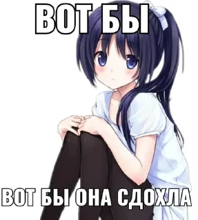 😒 emoji няшка дими ➡️ @Ctikerubot Telegram sticker 16 of 113