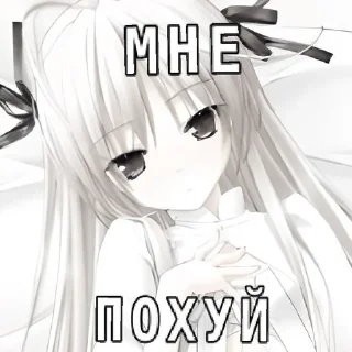 😅 emoji няшка дими ➡️ @Ctikerubot Telegram sticker 15 of 113