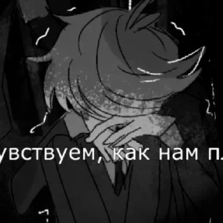😭 emoji Сметана band meat 2.0 Telegram sticker 7 of 100