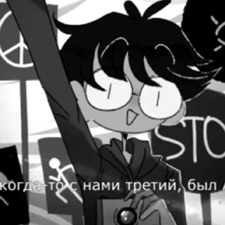 😀 emoji Сметана band meat 2.0 Telegram sticker 17 of 100