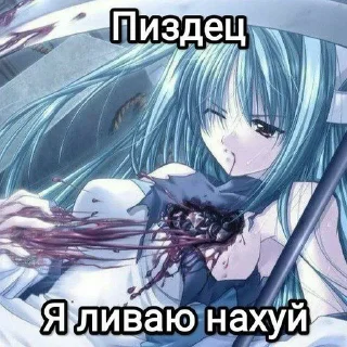 😵 emoji кскскс Telegram sticker 7 of 109
