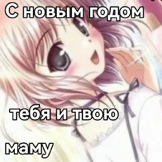 🥳 emoji кскскс Telegram sticker 10 of 109