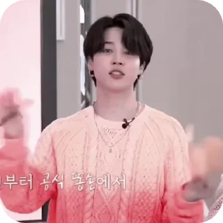 Sticker from jimin @yeonjununnie