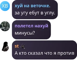 ☔ emoji флуд ебланоидов pack by @QuotLyBot Telegram sticker 24 of 120