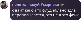 🏊 emoji флуд ебланоидов pack by @QuotLyBot Telegram sticker 19 of 120