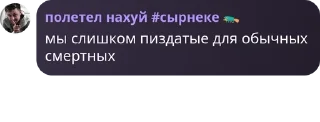 🎓 emoji флуд ебланоидов pack by @QuotLyBot Telegram sticker 21 of 120