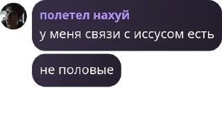 ✋ emoji флуд ебланоидов pack by @QuotLyBot Telegram sticker 23 of 120
