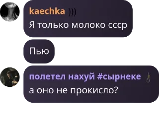 📍 emoji флуд ебланоидов pack by @QuotLyBot Telegram sticker 17 of 120