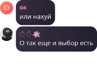 Sticker from флуд ебланоидов pack by @QuotLyBot
