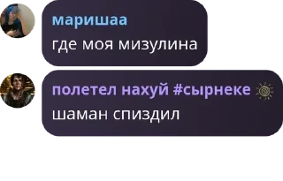 🦹‍♂️ emoji флуд ебланоидов pack by @QuotLyBot Telegram sticker 22 of 120