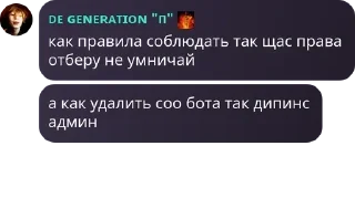 👩‍💻 emoji флуд ебланоидов pack by @QuotLyBot Telegram sticker 20 of 120