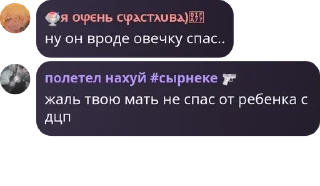 🤴 emoji флуд ебланоидов pack by @QuotLyBot Telegram sticker 15 of 120