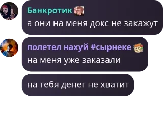 🪦 emoji флуд ебланоидов pack by @QuotLyBot Telegram sticker 10 of 120