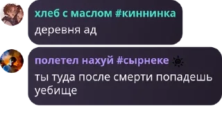🚱 emoji флуд ебланоидов pack by @QuotLyBot Telegram sticker 6 of 120