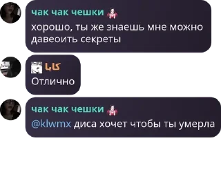 ✊ emoji флуд ебланоидов pack by @QuotLyBot Telegram sticker 13 of 120