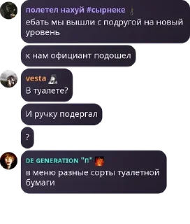 🤦 emoji флуд ебланоидов pack by @QuotLyBot Telegram sticker 18 of 120