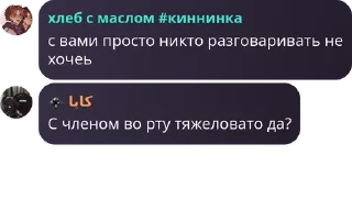 🚝 emoji флуд ебланоидов pack by @QuotLyBot Telegram sticker 7 of 120