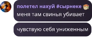 🖇️ emoji флуд ебланоидов pack by @QuotLyBot Telegram sticker 12 of 120