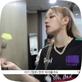 Sticker from Юци @helpkpopr