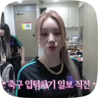 Sticker from Юци @helpkpopr