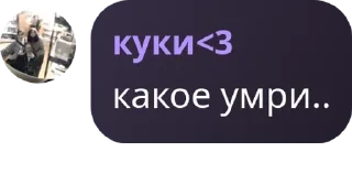 ✌ emoji Хейтеры Dark 💀 pack by @QuotLyBot Telegram sticker 20 of 39