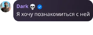 🕓 emoji Хейтеры Dark 💀 pack by @QuotLyBot Telegram sticker 24 of 39