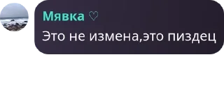 🫦 emoji Хейтеры Dark 💀 pack by @QuotLyBot Telegram sticker 18 of 39