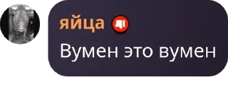 🇰🇾 emoji Хейтеры Dark 💀 pack by @QuotLyBot Telegram sticker 15 of 39