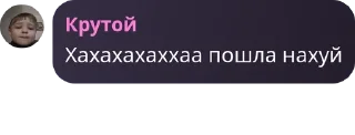 🤷‍♀️ emoji Хейтеры Dark 💀 pack by @QuotLyBot Telegram sticker 13 of 39