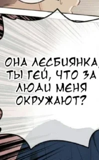 Sticker from тщетность бытия