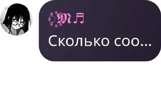 🪠 emoji Хейтеры Dark 💀 pack by @QuotLyBot Telegram sticker 7 of 39