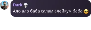 🥹 emoji Хейтеры Dark 💀 pack by @QuotLyBot Telegram sticker 8 of 39
