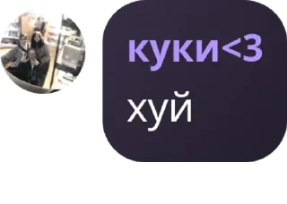 Sticker from Хейтеры Dark 💀 pack by @QuotLyBot
