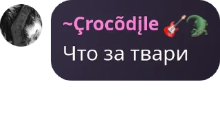 ☕ emoji Хейтеры Dark 💀 pack by @QuotLyBot Telegram sticker 19 of 39