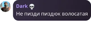 ⛹️‍♀️ emoji Хейтеры Dark 💀 pack by @QuotLyBot Telegram sticker 10 of 39