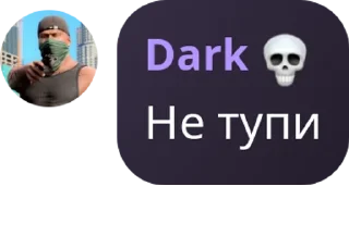 🕌 emoji Хейтеры Dark 💀 pack by @QuotLyBot Telegram sticker 12 of 39