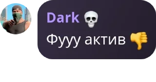 👎 emoji Хейтеры Dark 💀 pack by @QuotLyBot Telegram sticker 11 of 39