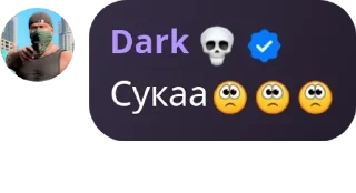 😭 emoji Хейтеры Dark 💀 pack by @QuotLyBot Telegram sticker 16 of 39