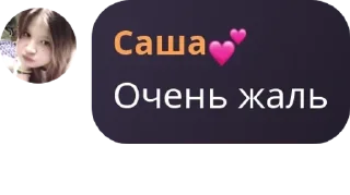 🧏‍♀️ emoji Хейтеры Dark 💀 pack by @QuotLyBot Telegram sticker 9 of 39
