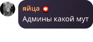 🛂 emoji Хейтеры Dark 💀 pack by @QuotLyBot Telegram sticker 17 of 39