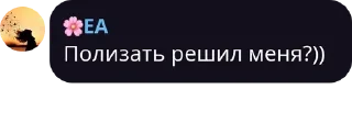 Sticker from Ещё один чатик¡¡¡ pack by @QuotLyBot