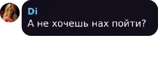 💜 emoji Ещё один чатик¡¡¡ pack by @QuotLyBot Telegram sticker 24 of 120