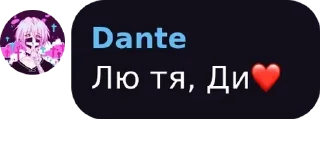 💜 emoji Ещё один чатик¡¡¡ pack by @QuotLyBot Telegram sticker 1 of 120