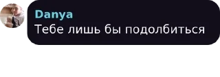 💜 emoji Ещё один чатик¡¡¡ pack by @QuotLyBot Telegram sticker 19 of 120
