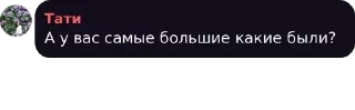 📏 emoji Ещё один чатик¡¡¡ pack by @QuotLyBot Telegram sticker 22 of 120
