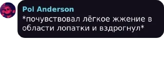 💜 emoji Ещё один чатик¡¡¡ pack by @QuotLyBot Telegram sticker 7 of 120